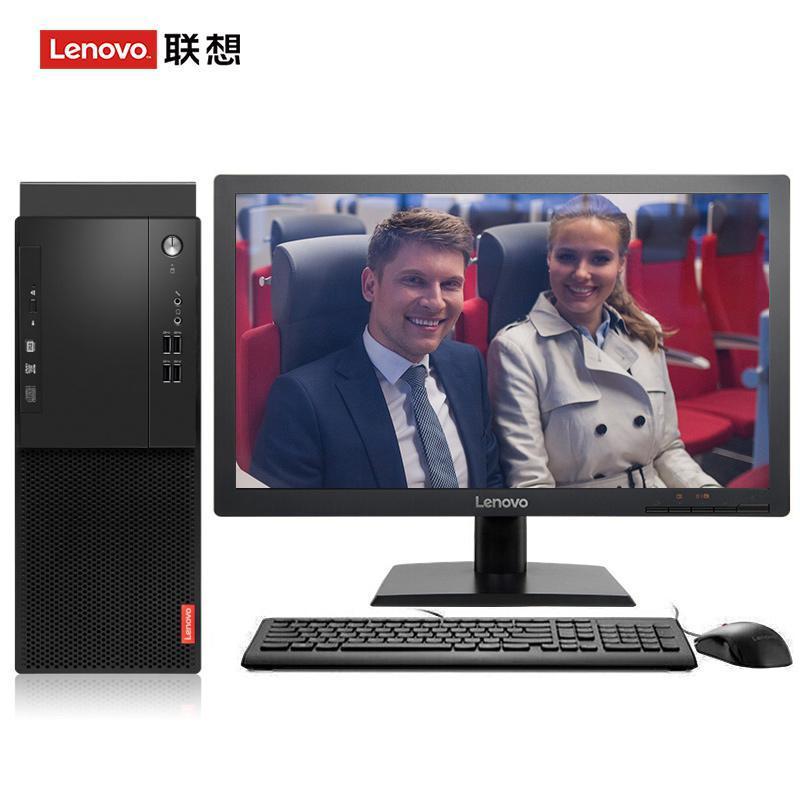 欧美大鸡吧插骚逼视频联想（Lenovo）启天M415 台式电脑 I5-7500 8G 1T 21.5寸显示器 DVD刻录 WIN7 硬盘隔离...